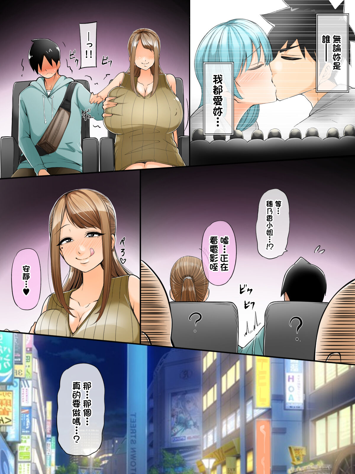 Mama Katsu Nikki | 媽媽活日記 page 5 full