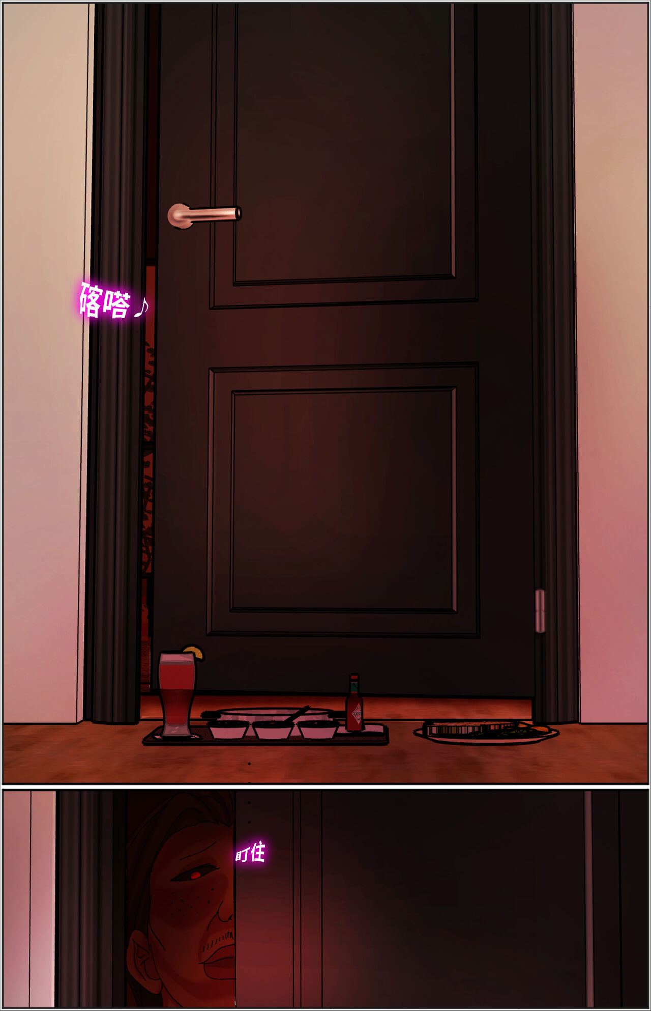 Magic Mirror Hypnosis | 魔鏡催眠 第一話 莉子阿姨的性幻想沈淪 page 9 full