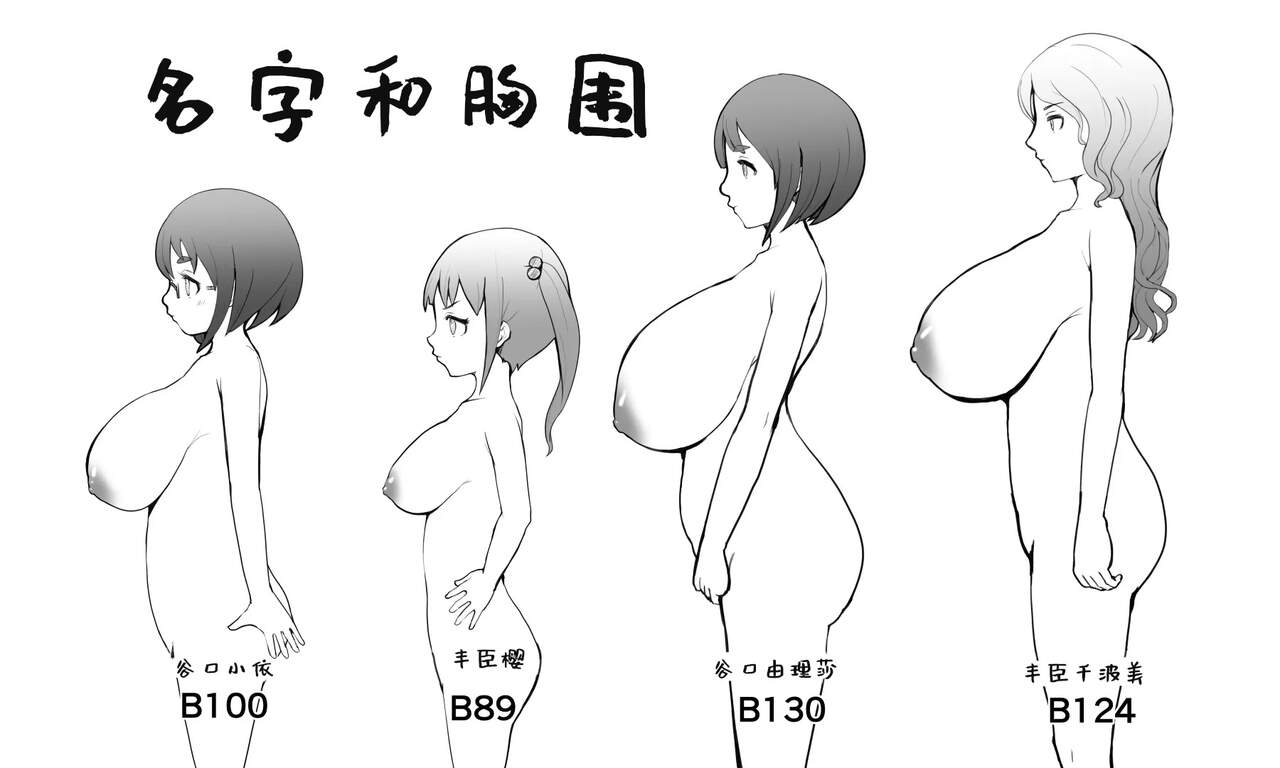 谷口小姐 page 1 full