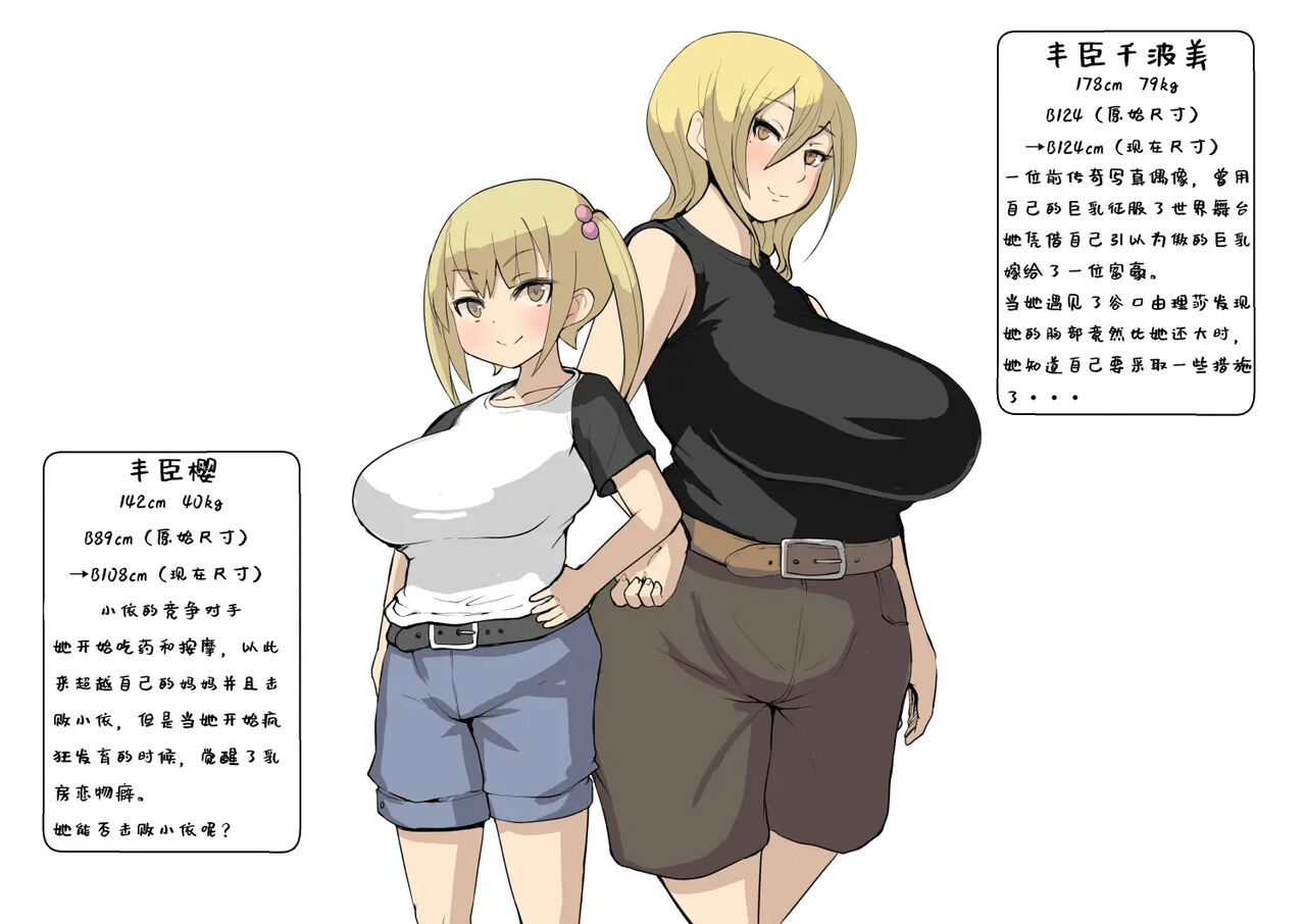 谷口小姐 page 5 full