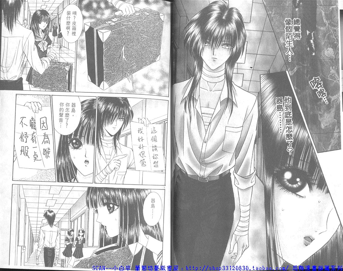 Shitarou-kun 2 page 4 full