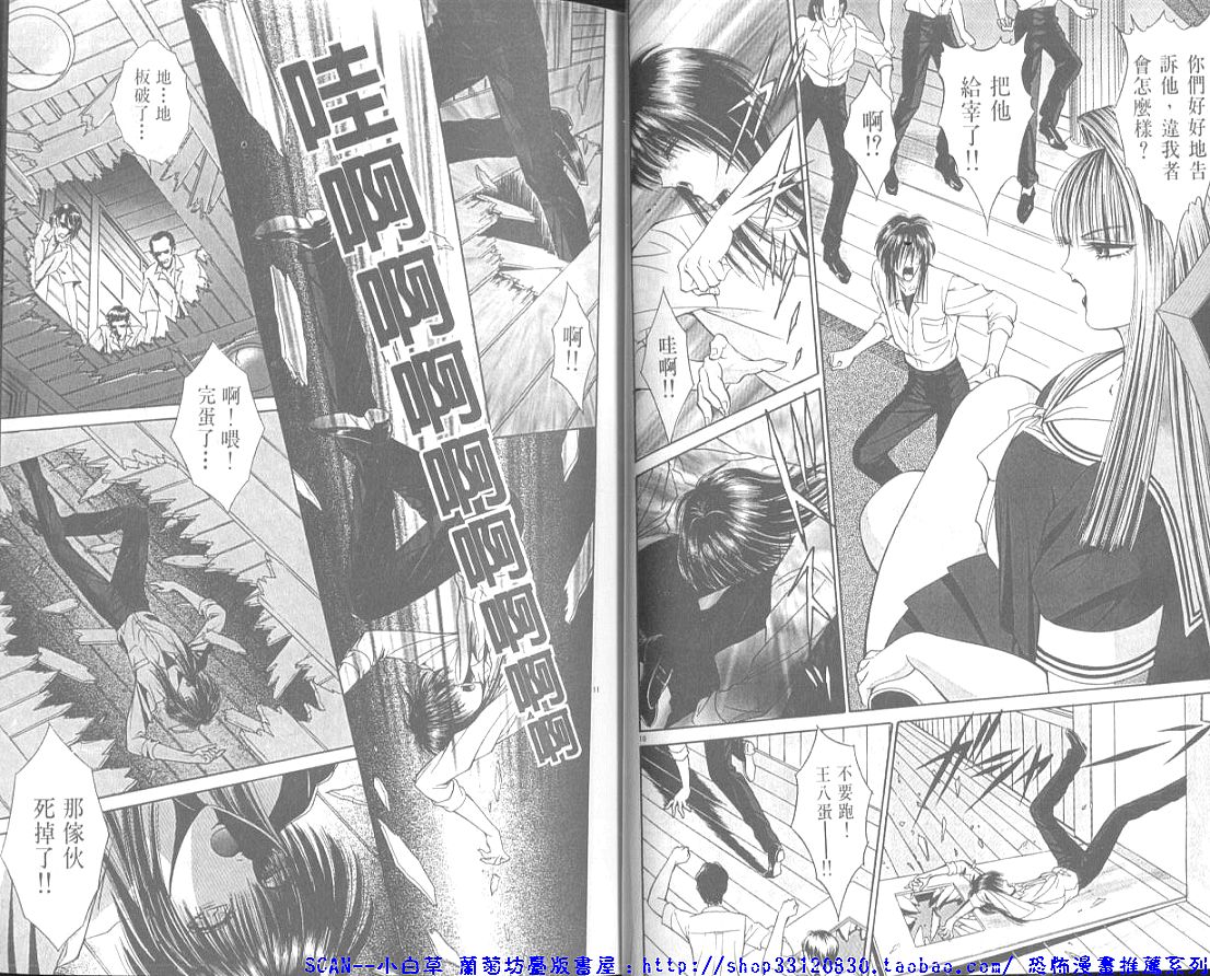 Shitarou-kun 2 page 9 full