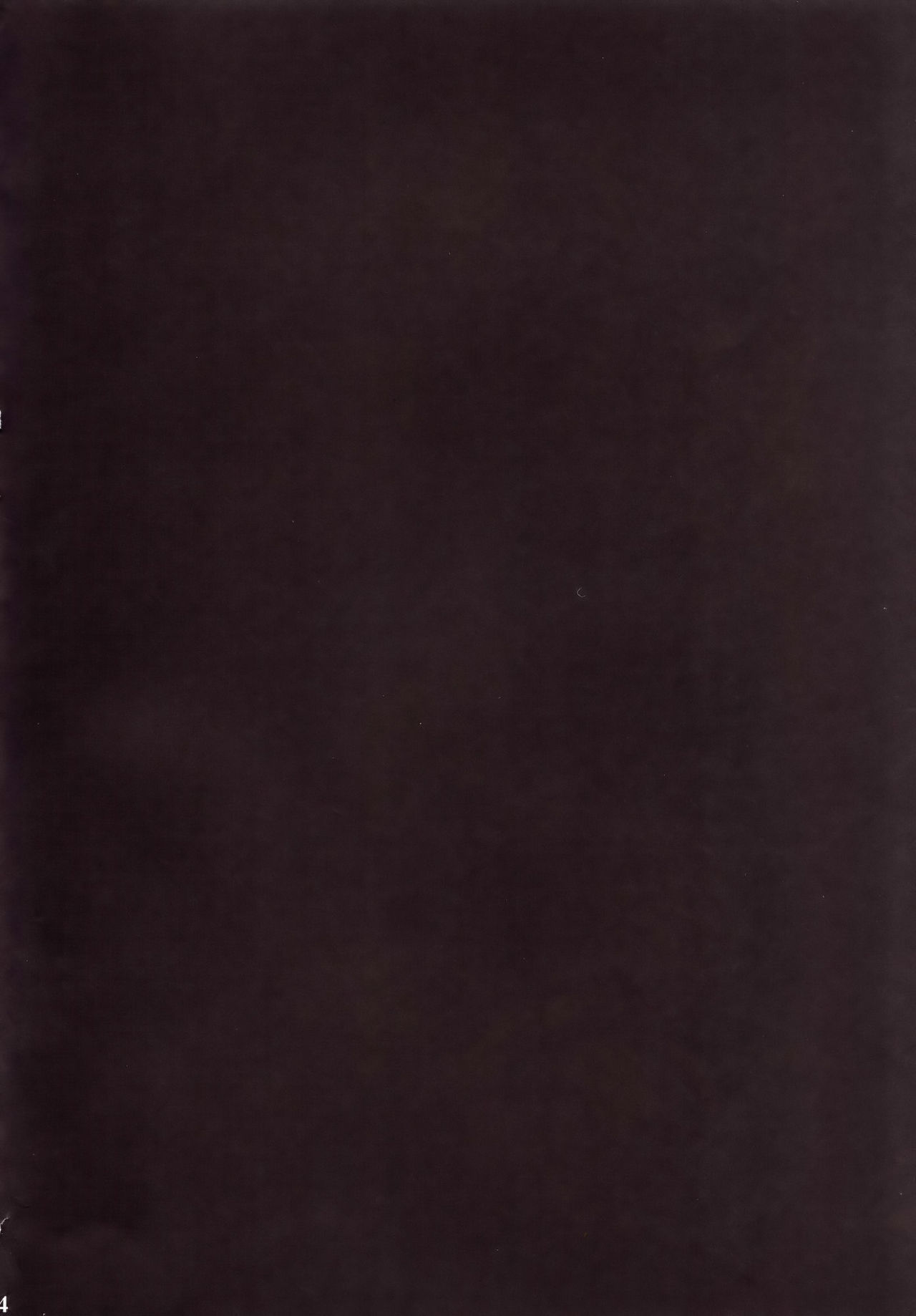 Chou Sitsuren Busters page 3 full