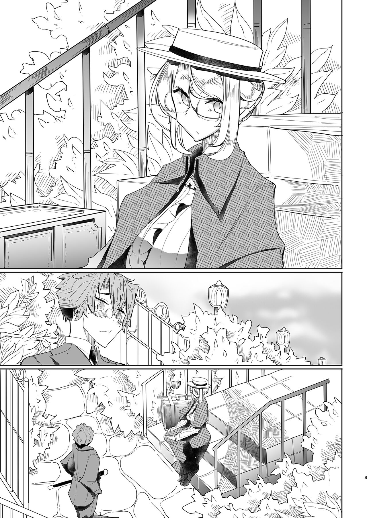 Shinshi Tsuki Maid no Sophie-san Soushuuhen | 貼身女僕蘇菲總集篇 page 5 full