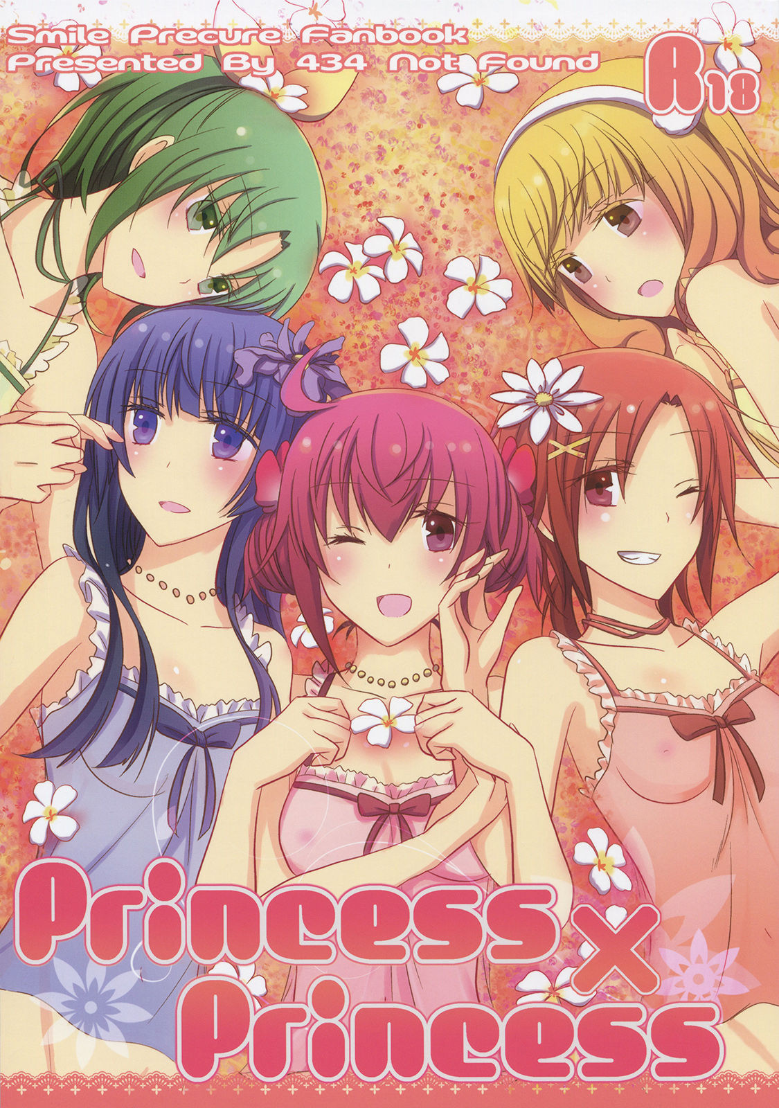 Princess x Princess page 1 full