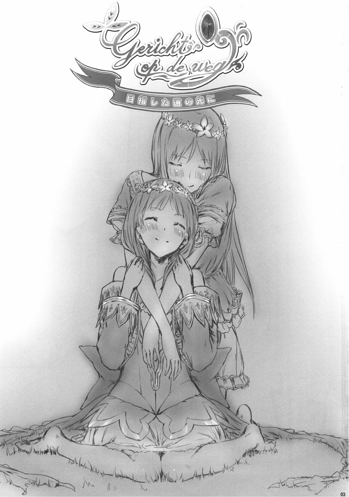 Gericht op de weg - Mezashita Michi no Saki ni page 3 full