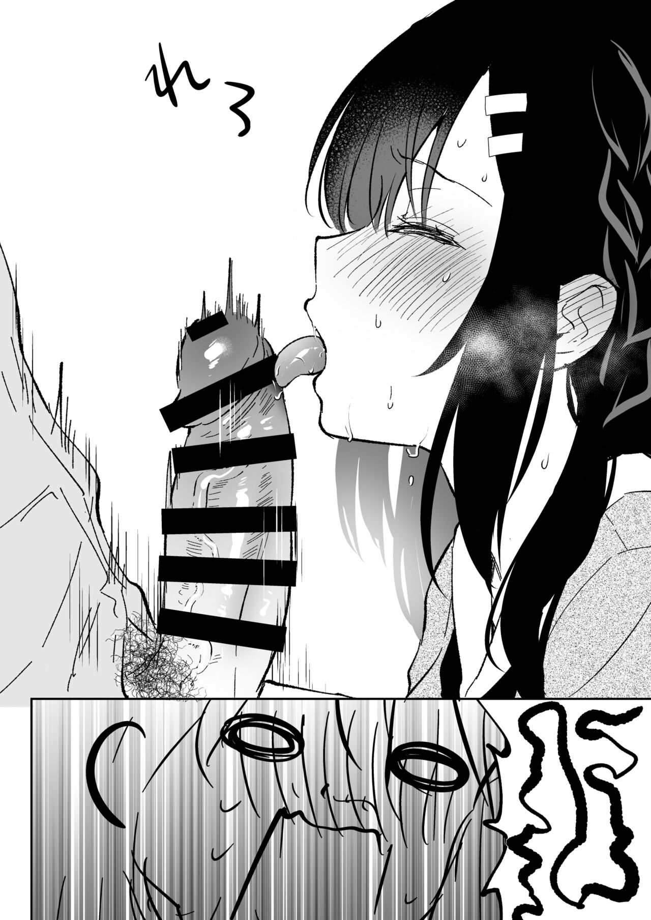 JK Miyako-chan ga Hajimete Sensei ni Gohoushi suru Manga page 4 full