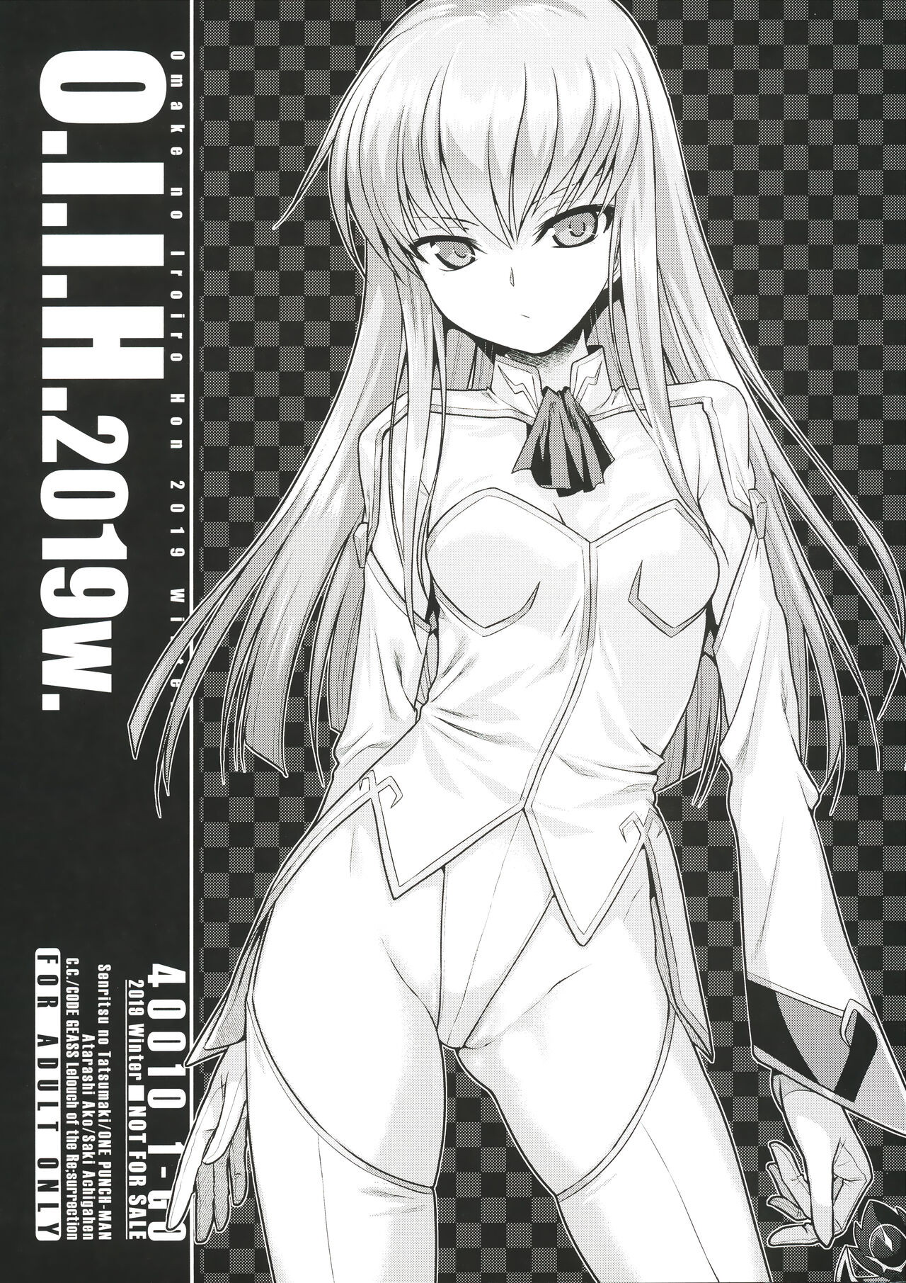 O.I.I.H.2019W. page 2 full