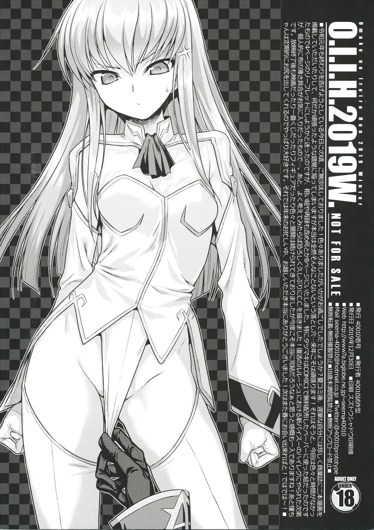 O.I.I.H.2019W. page 9 full