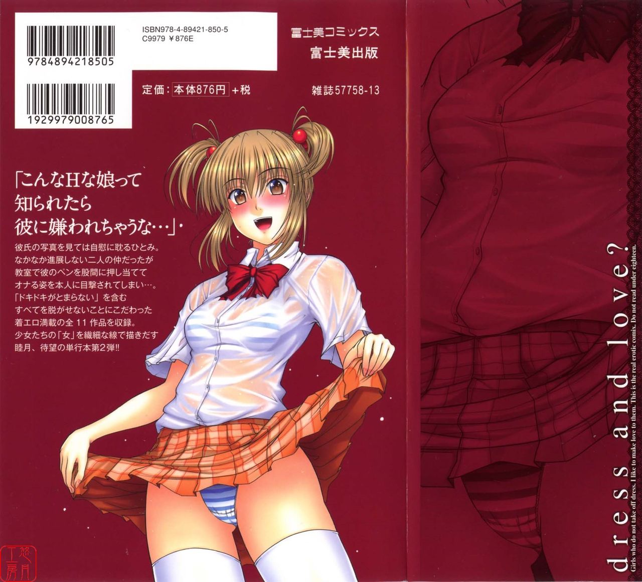 Chaku Love - Dress and Love? page 2 full