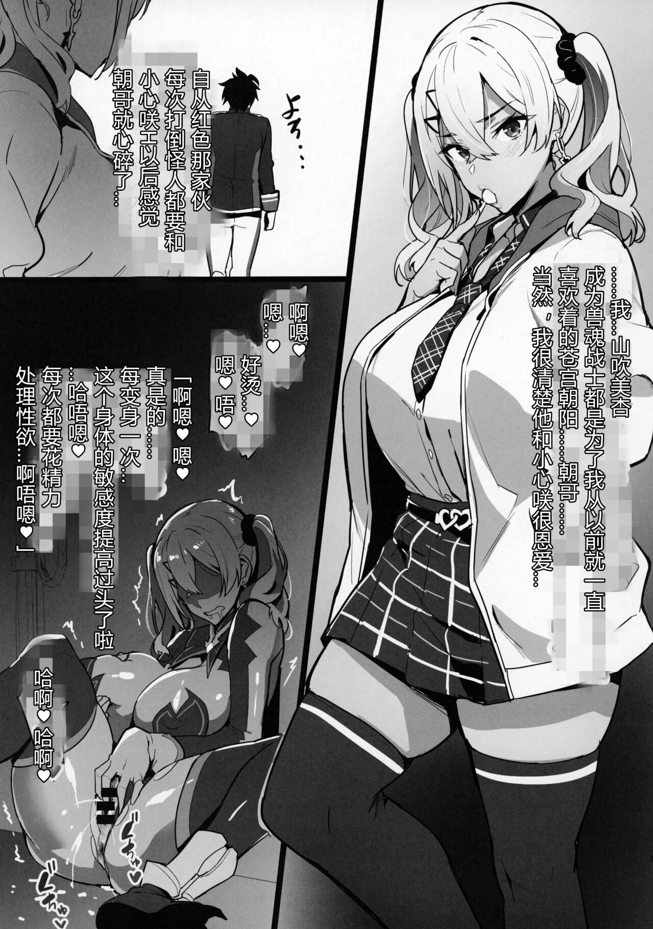 C101 No Hon page 2 full