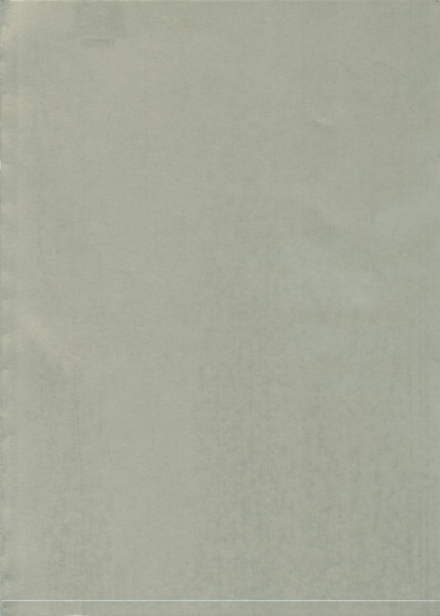 Sakuradoori no Megami - The Venus of SAKURA St. 2 page 6 full