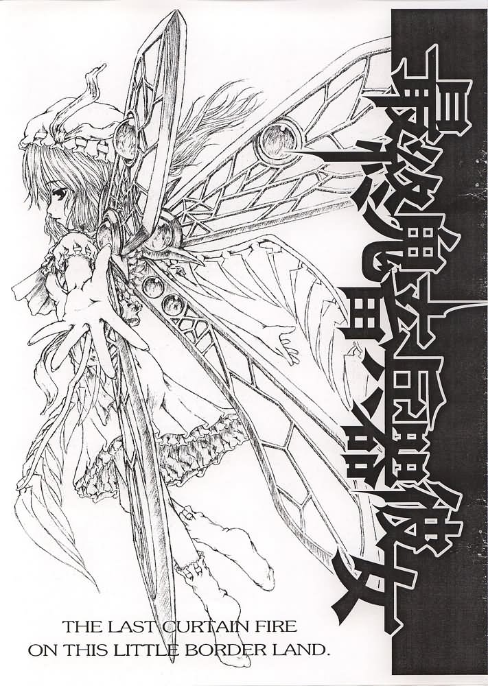 Saishuu Kichiku Heiki Kanojo page 1 full