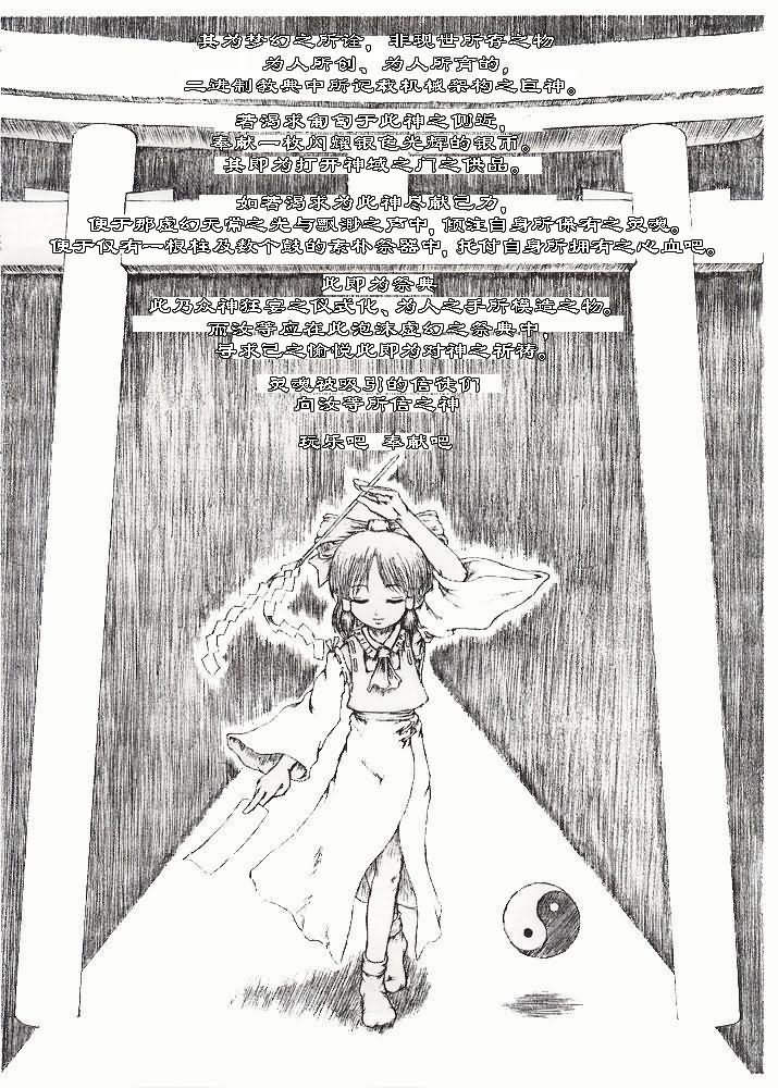 Saishuu Kichiku Heiki Kanojo page 2 full