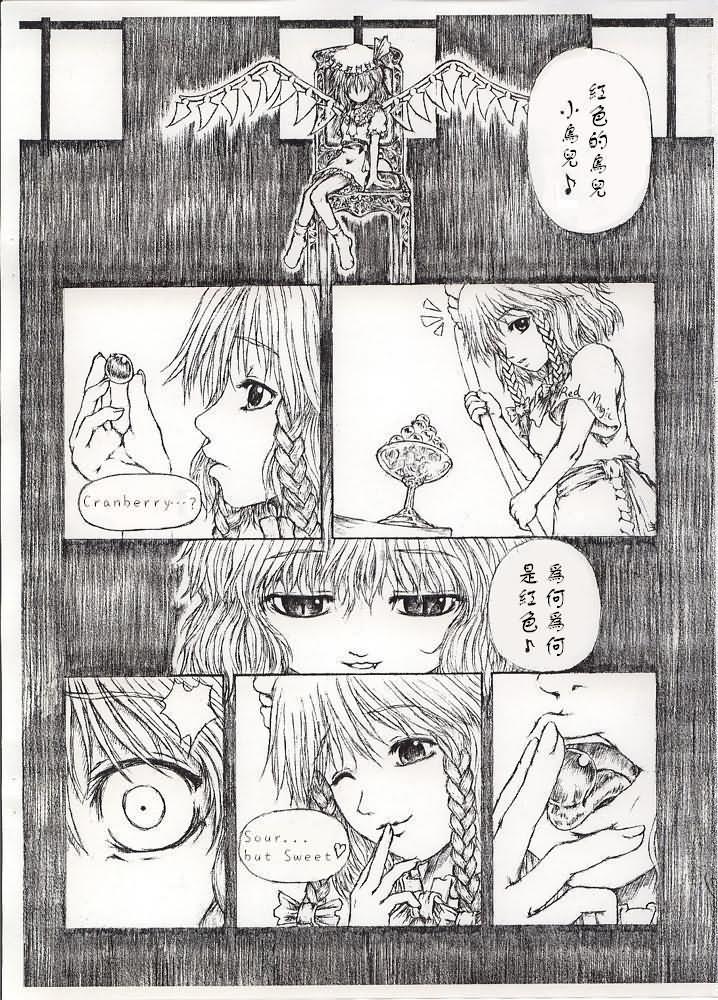 Saishuu Kichiku Heiki Kanojo page 5 full