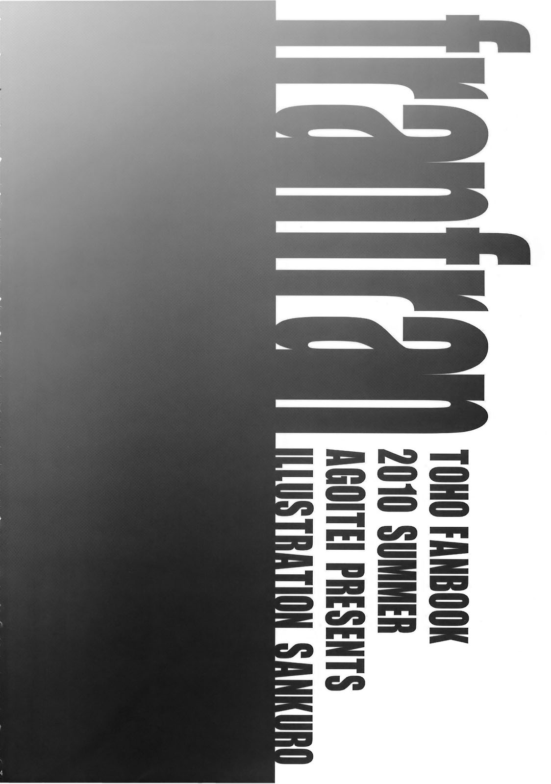 franfran page 4 full