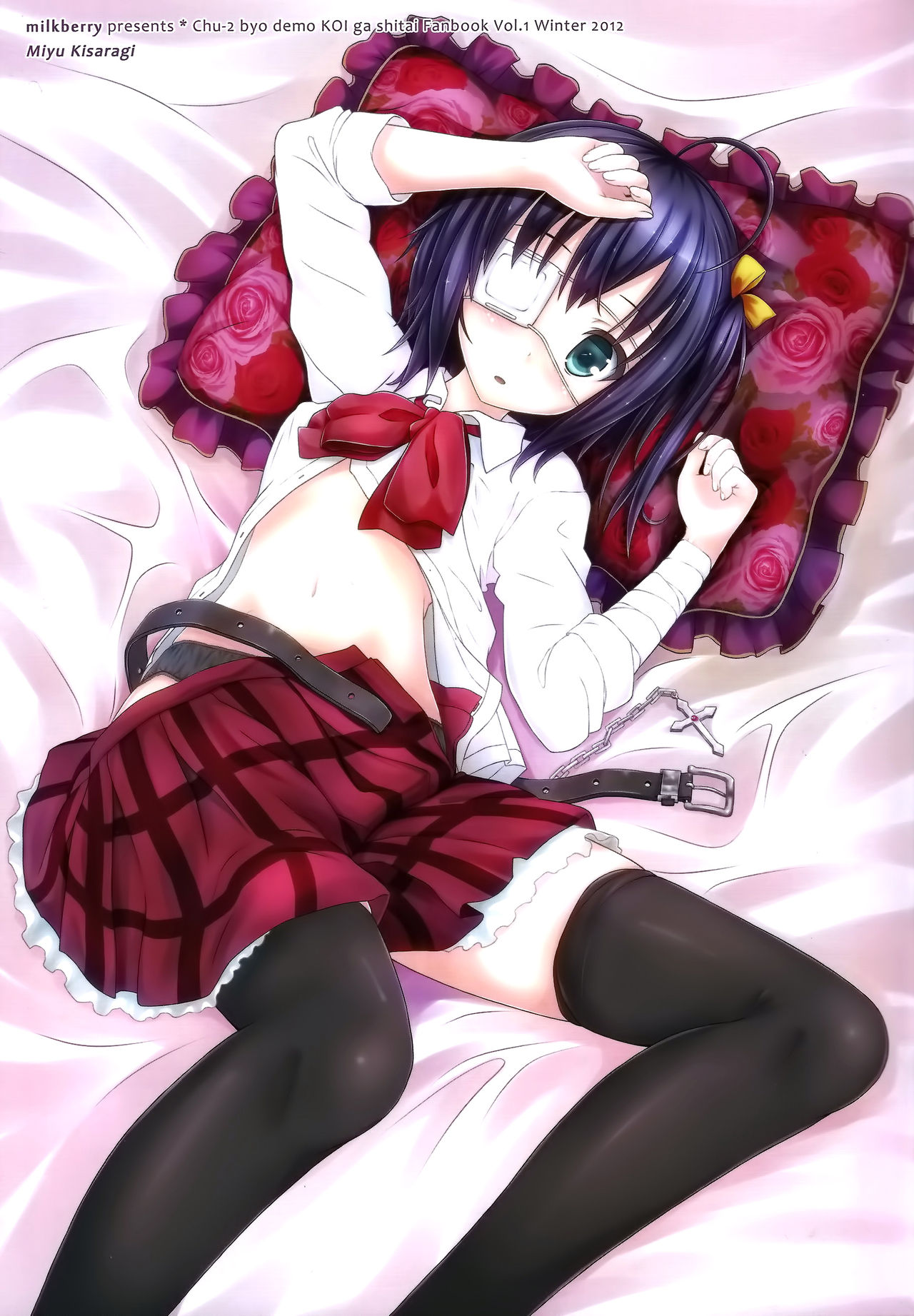 Chuunibyou Dakedo Ai sae Areba Kankeinai yo ne! page 4 full