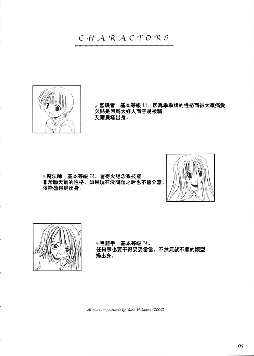 D.L. Action 13 page 4 full