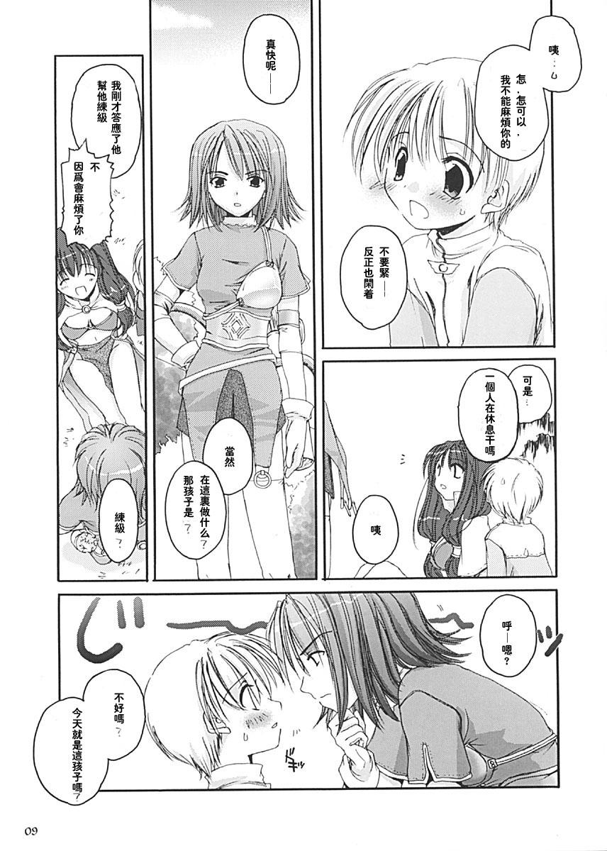 D.L. Action 13 page 9 full