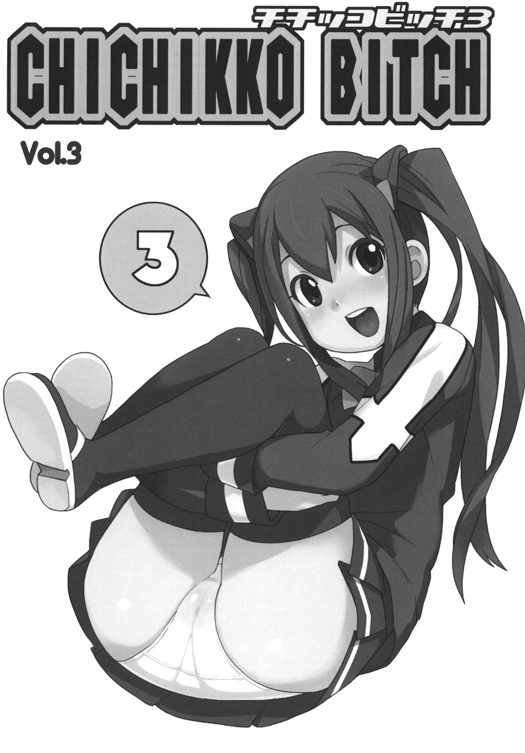 Chichikko Bitch 3 page 3 full