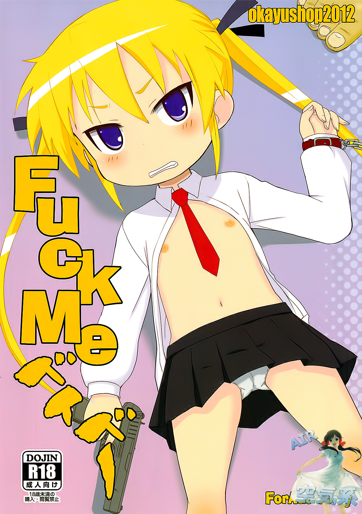 Fuck Me Baby page 2 full