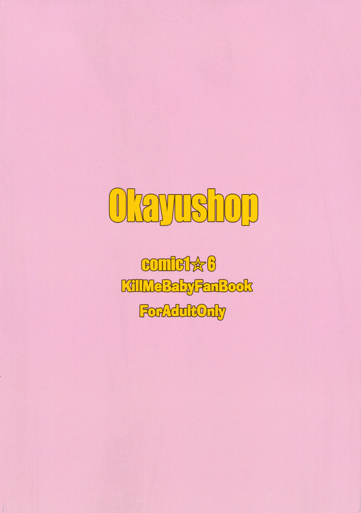 Fuck Me Baby page 3 full