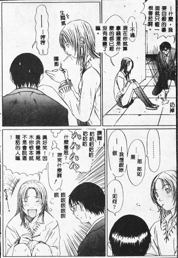 X Lunch page 10 full