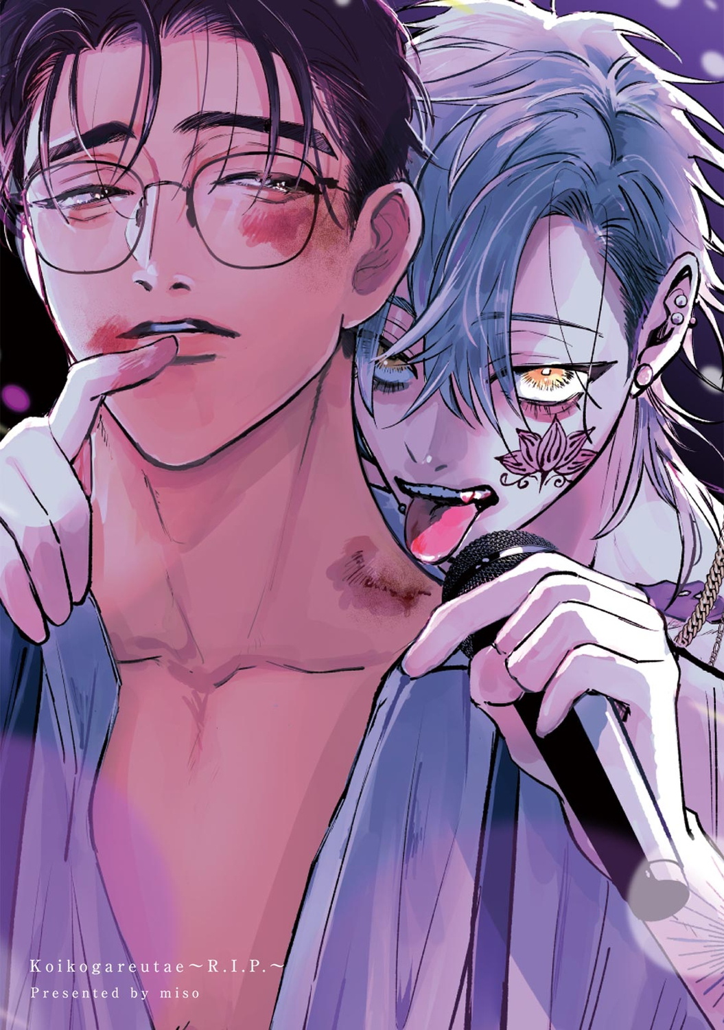 Koi Kogare Utae ~R.I.P.~ | 歌唱恋慕～R.I.P.～ Ch. 1-6 + Final page 3 full