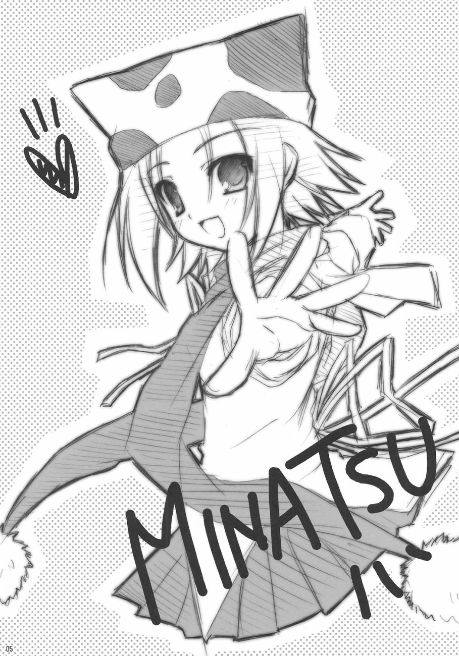 My Sweet Banana page 4 full