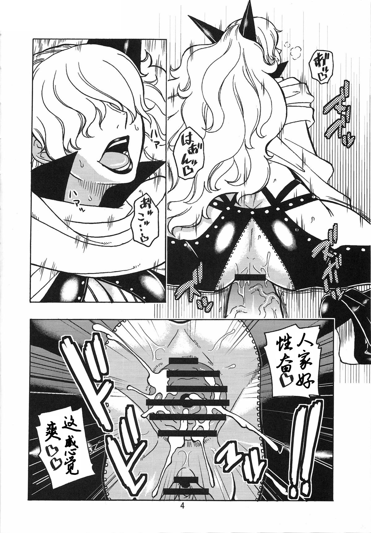 Short Piece page 5 full