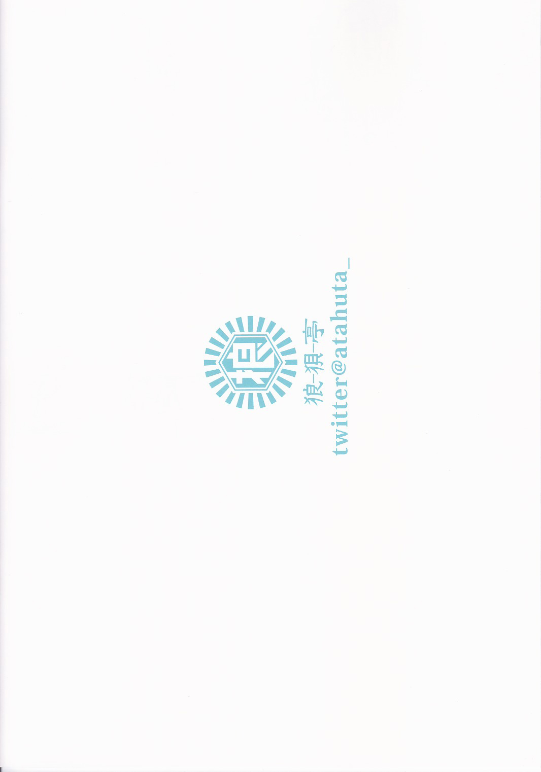 C101 Kaijou Omakebon Fubu-chan ga Meccha Oppai Momareru Rakugaki Rough Bon page 2 full