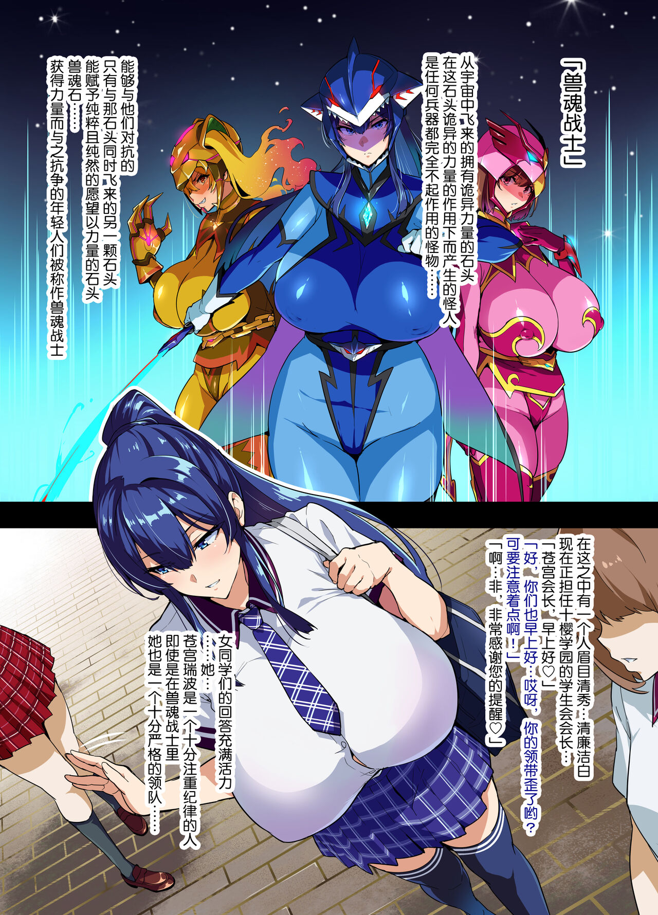 C100 Kaijoubon Blue no  Nichijou page 4 full