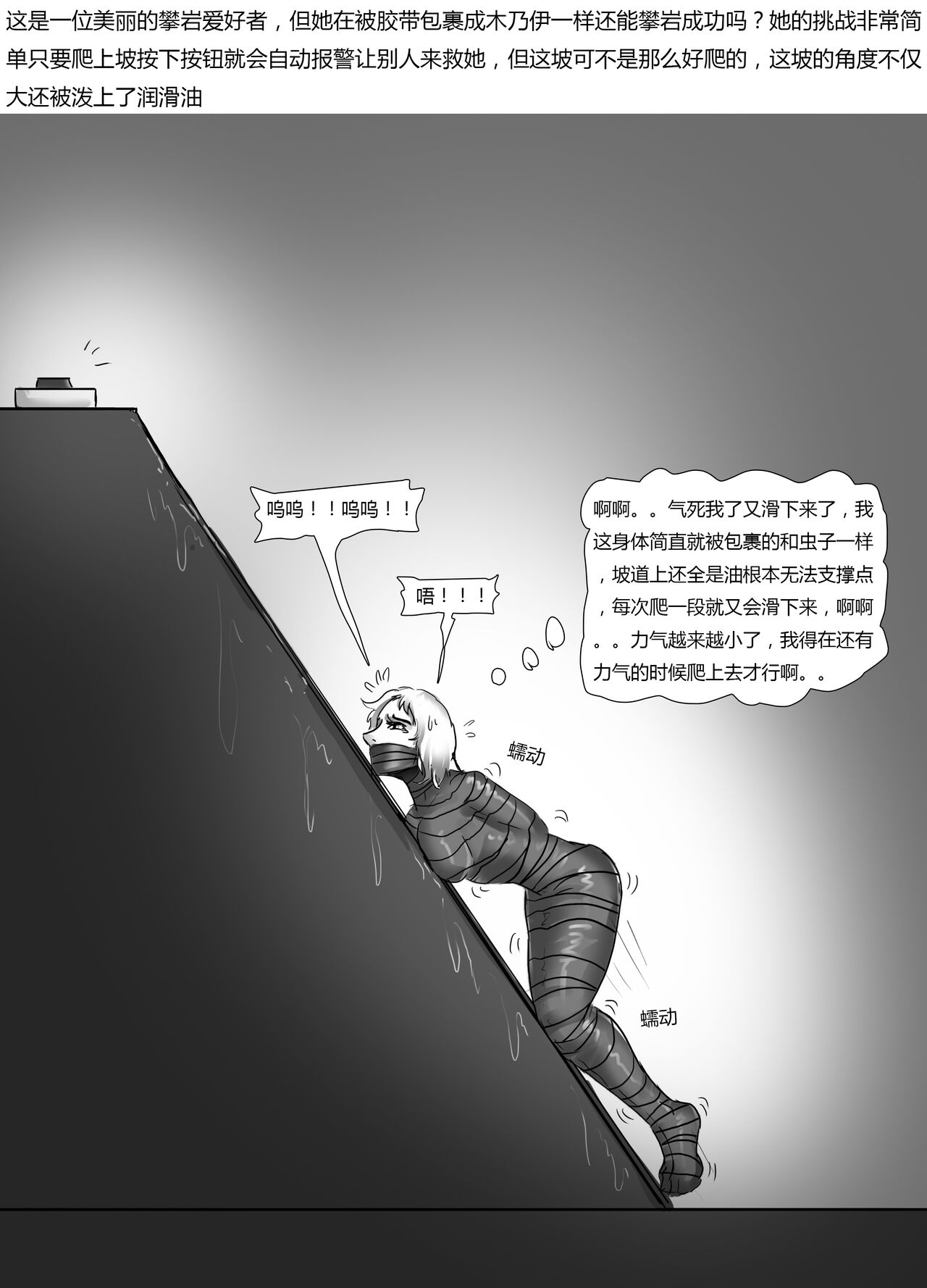 New Challenges page 10 full