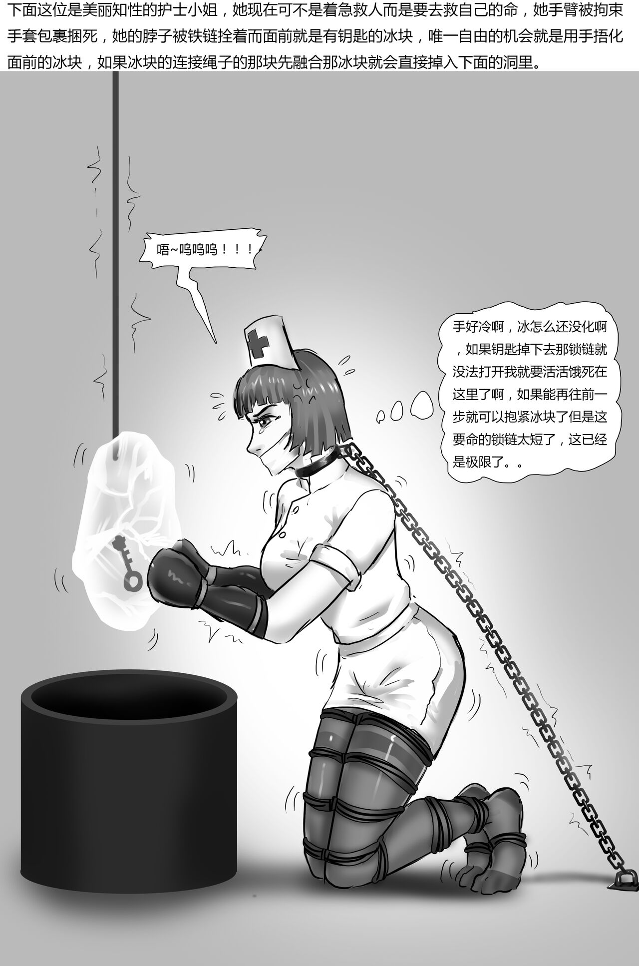 New Challenges page 7 full