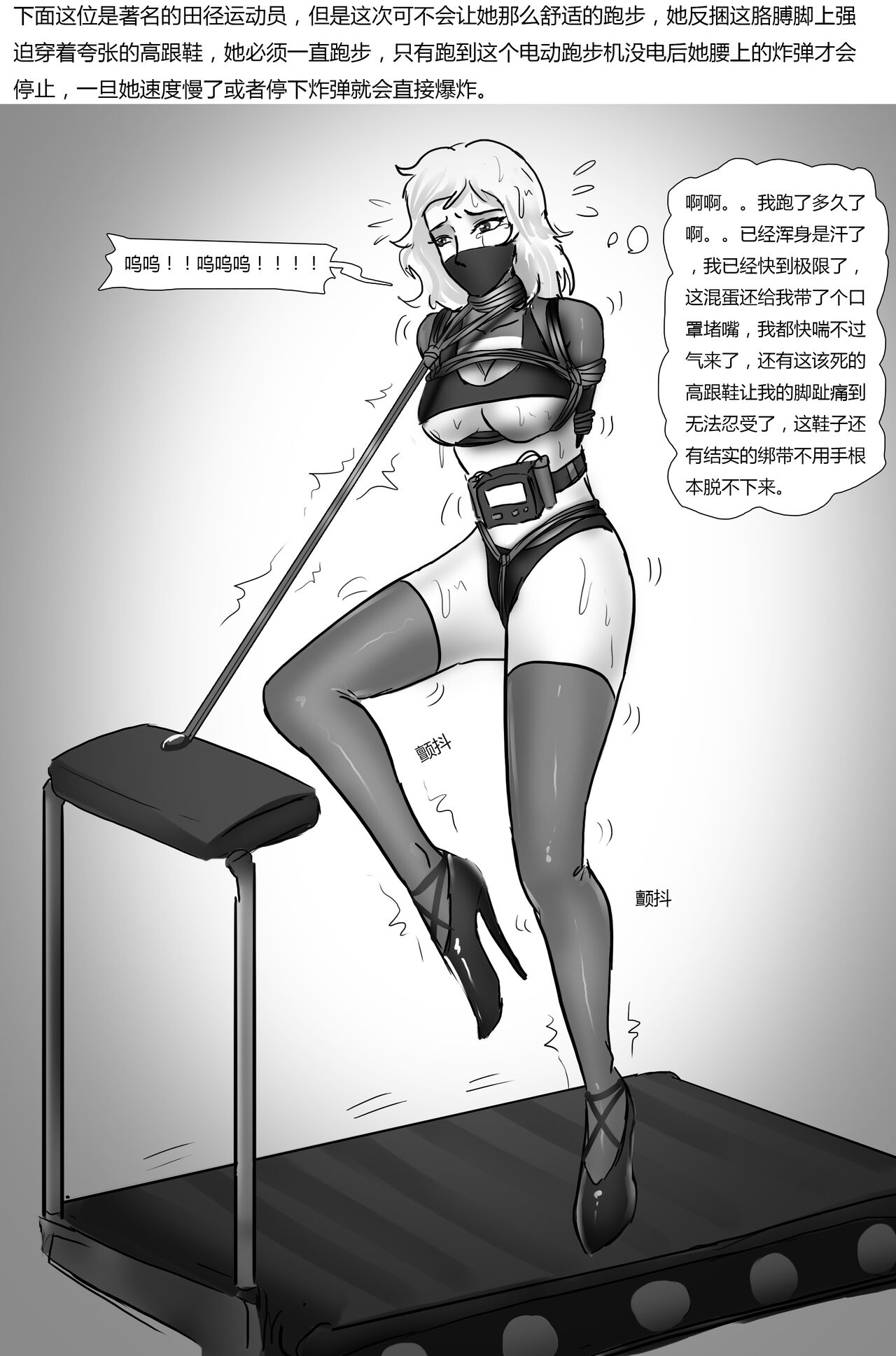 New Challenges page 8 full