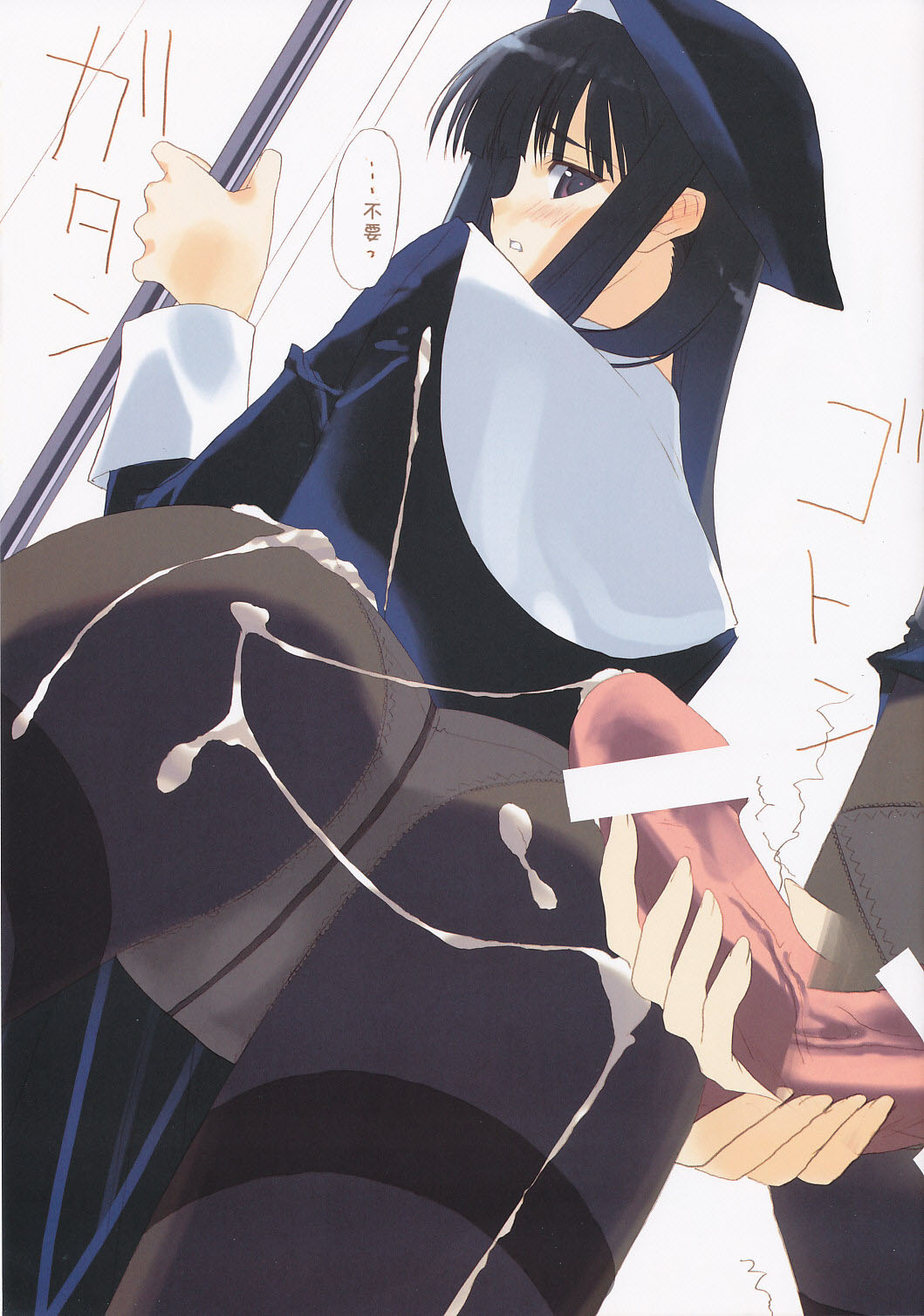 eroquisse page 3 full