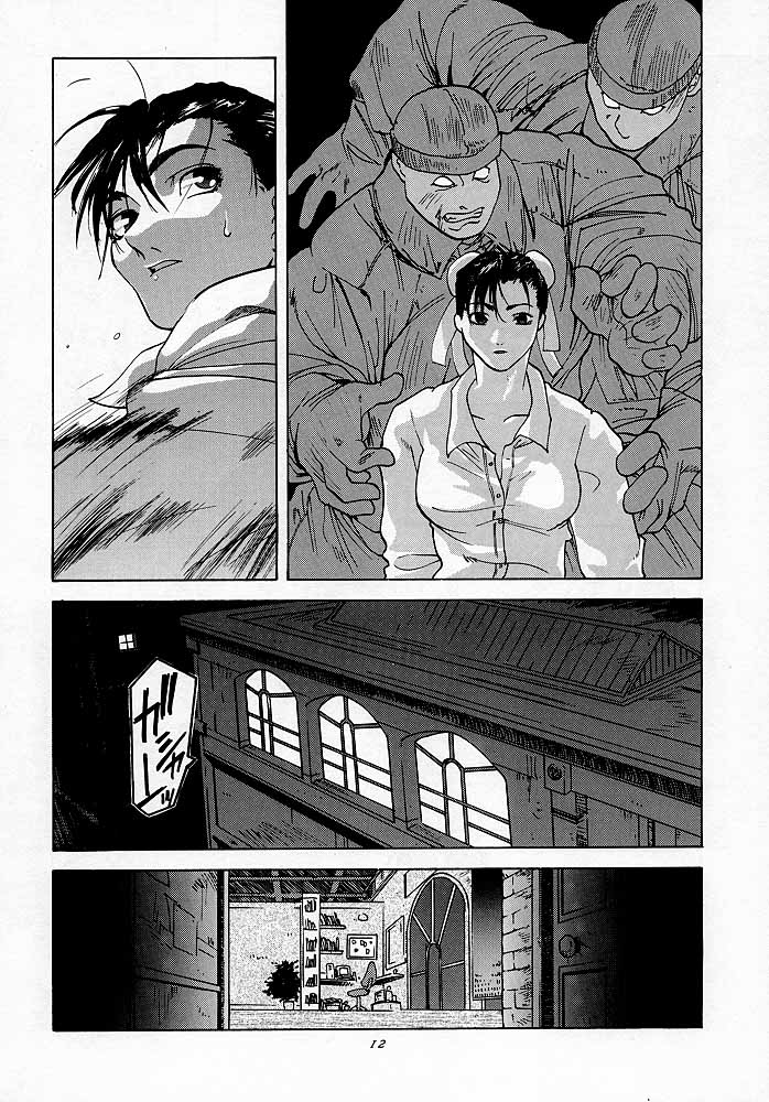 Tenimuhou 1 - Another Story of Notedwork Street Fighter Sequel 1999 page 10 full