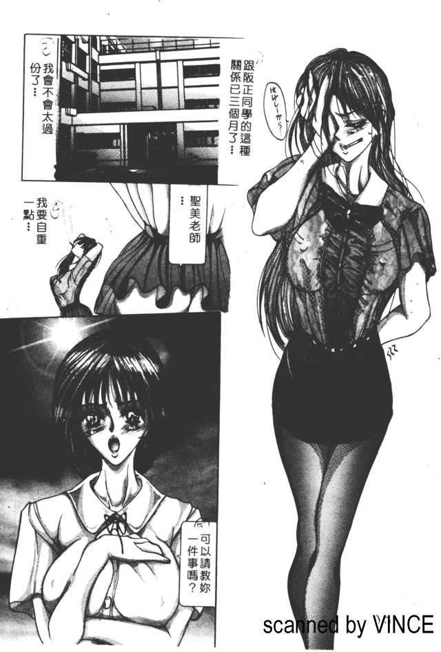 -- DIARY page 6 full