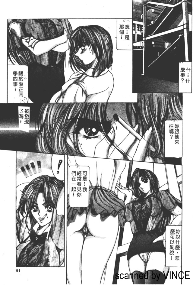 -- DIARY page 7 full