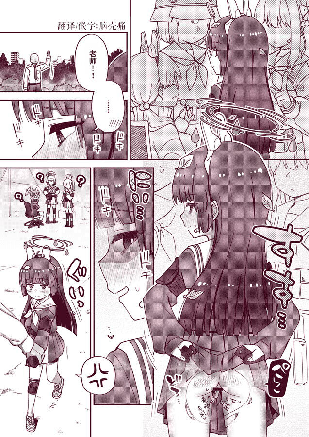 ミユ… page 1 full