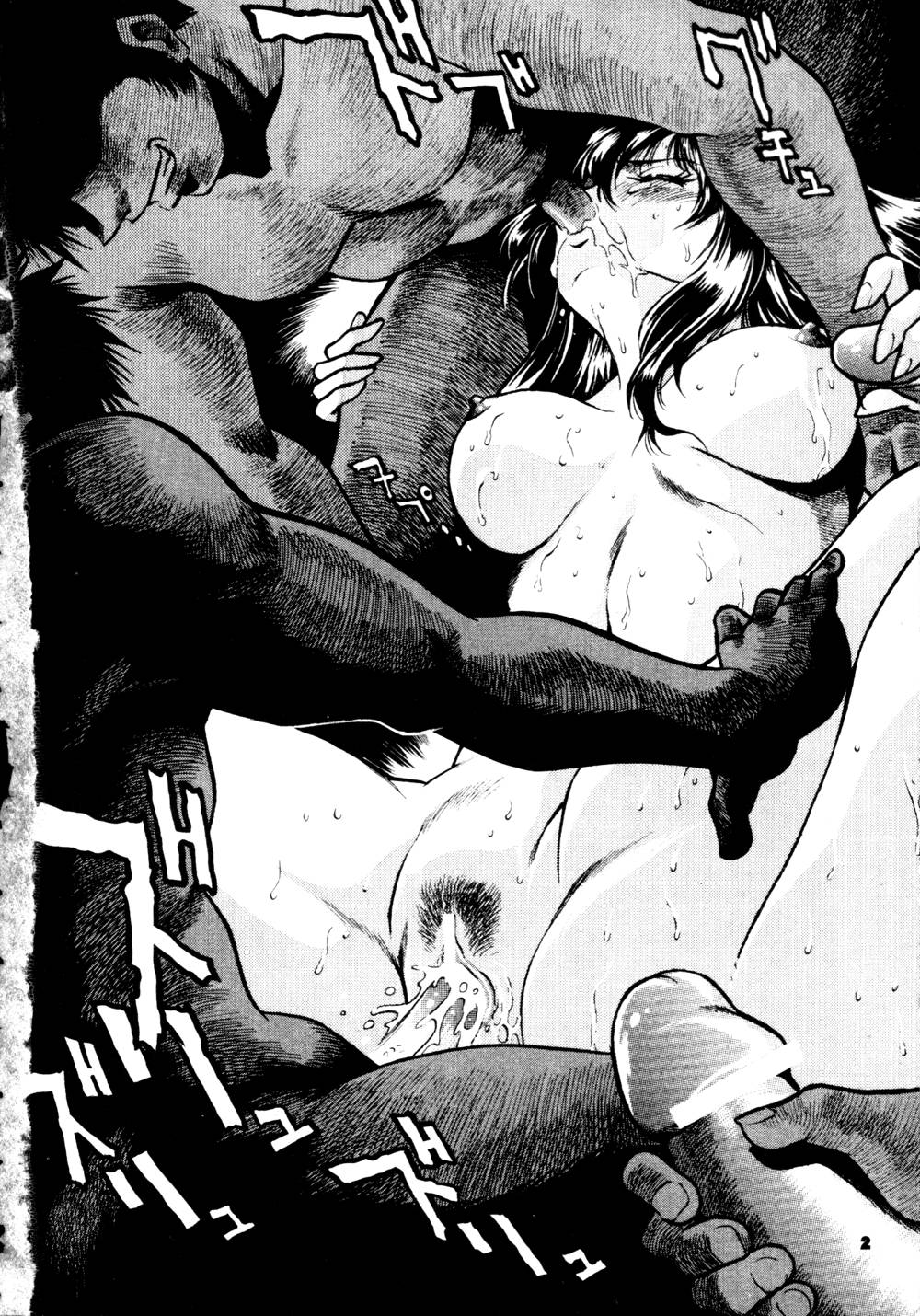 Ura Sengoku Ginga Gun'yuu 3 page 3 full