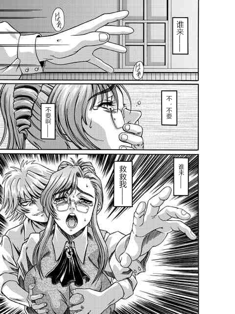 Kilometer 12 page 4 full