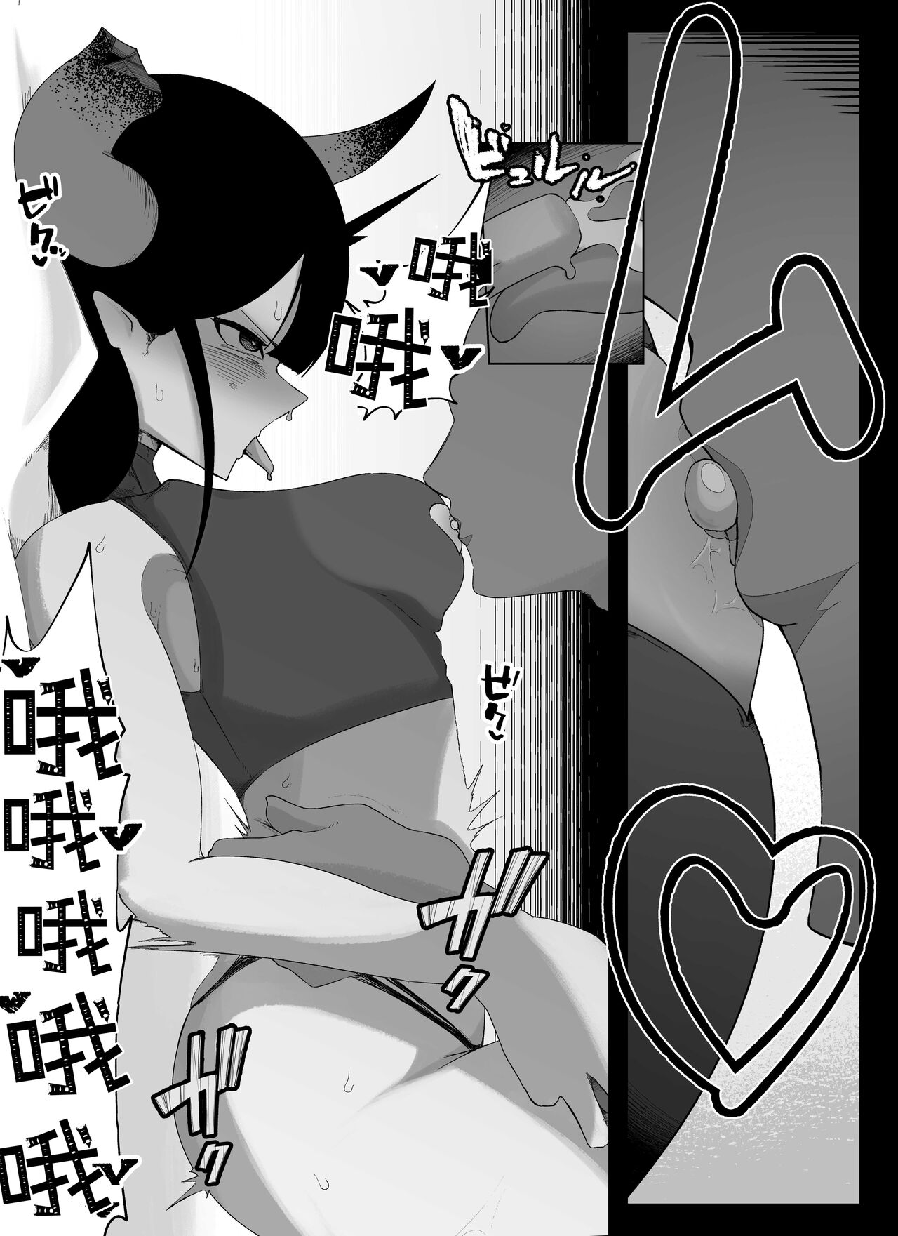 "Chikubi Hen 2" Madougu-ya no Kyokubu Seme Choukyou Nisshi page 10 full