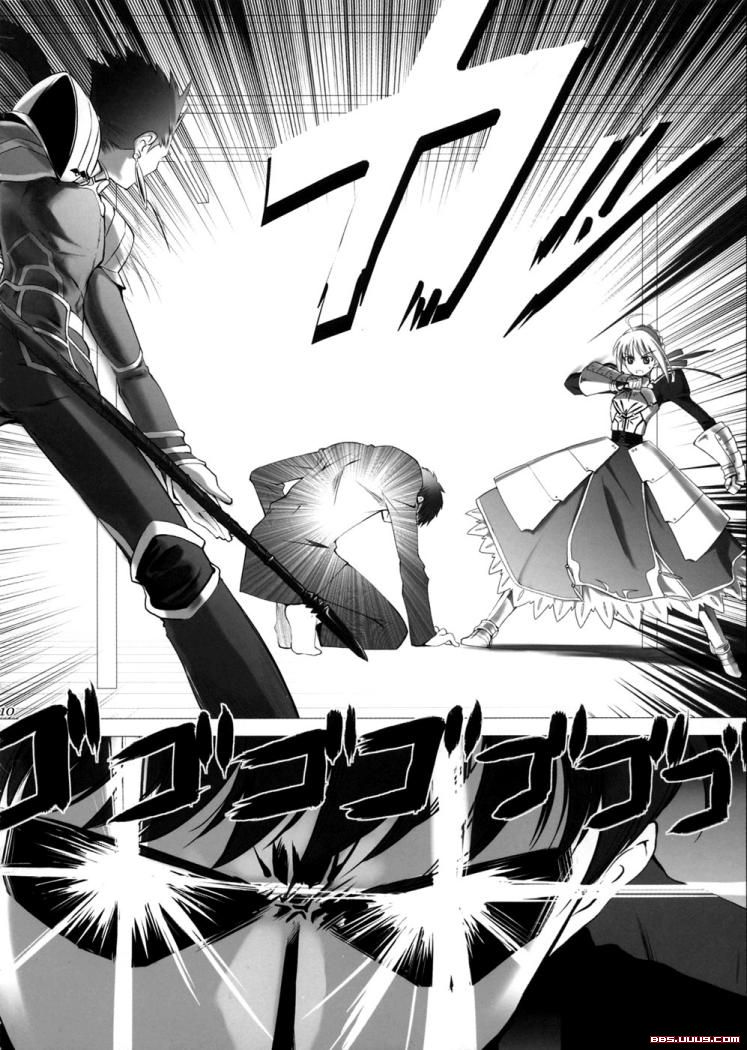 Maid Stay House page 4 full