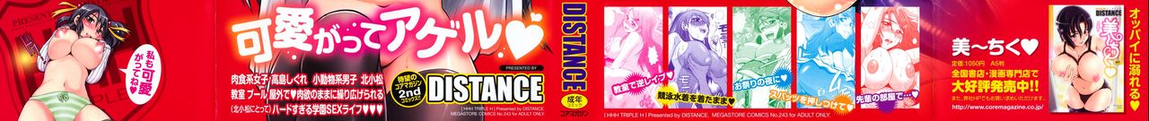 HHH Triple H page 2 full