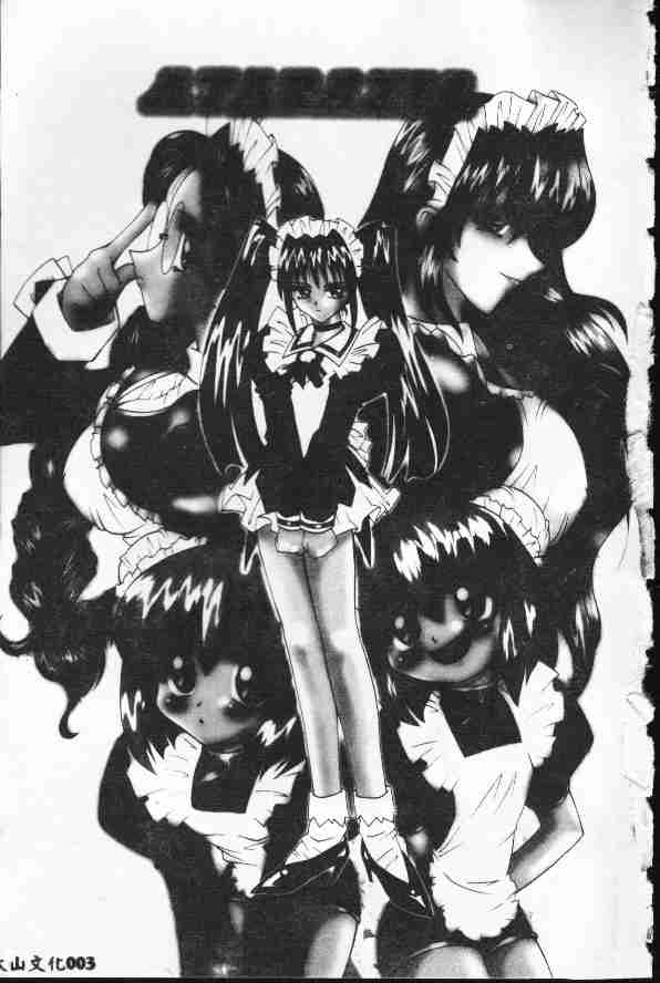 Ataraxia page 2 full