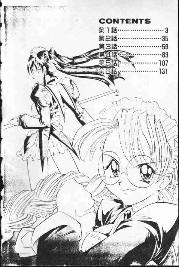 Ataraxia page 3 full