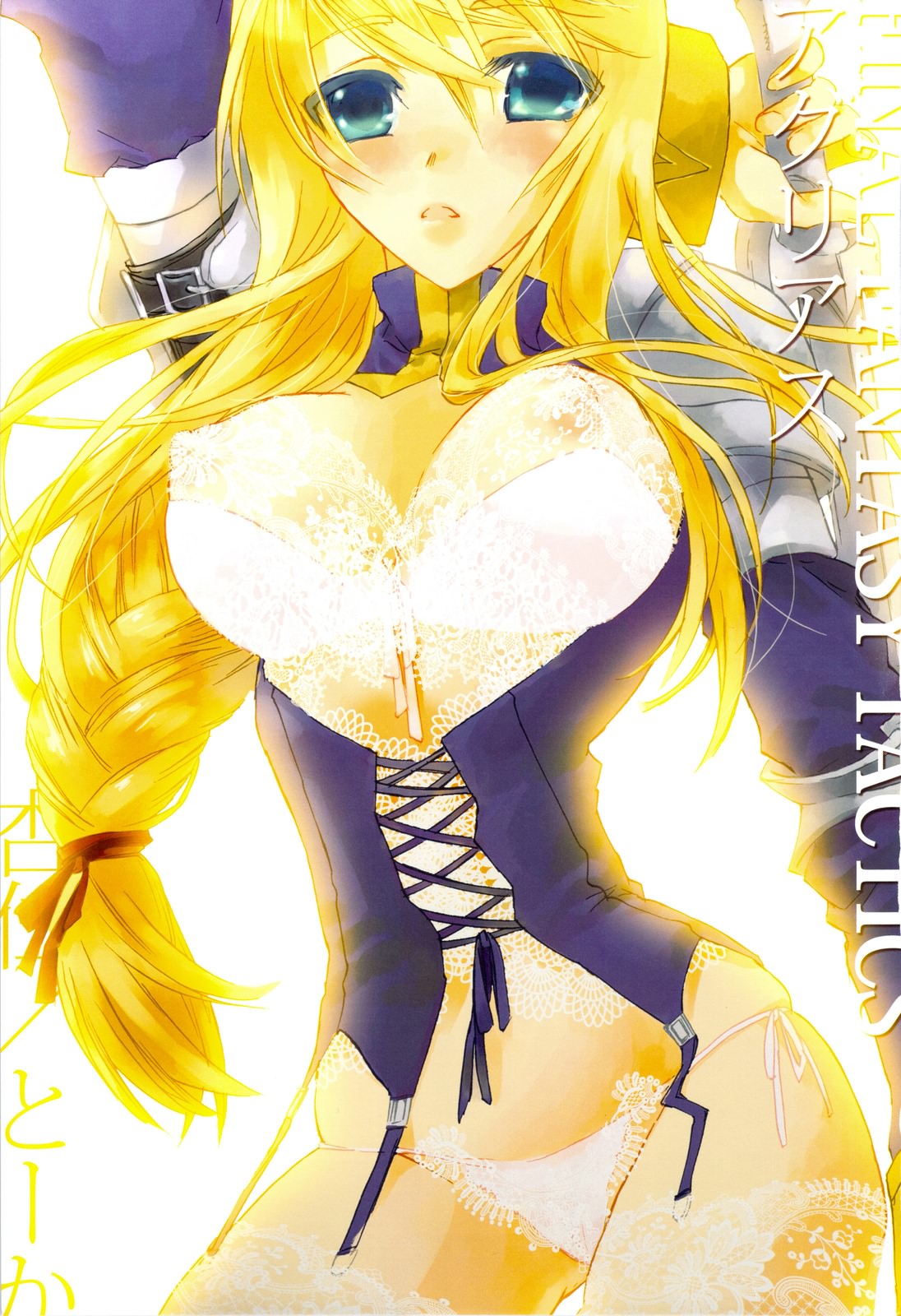 NamelessDance with Agrius page 2 full