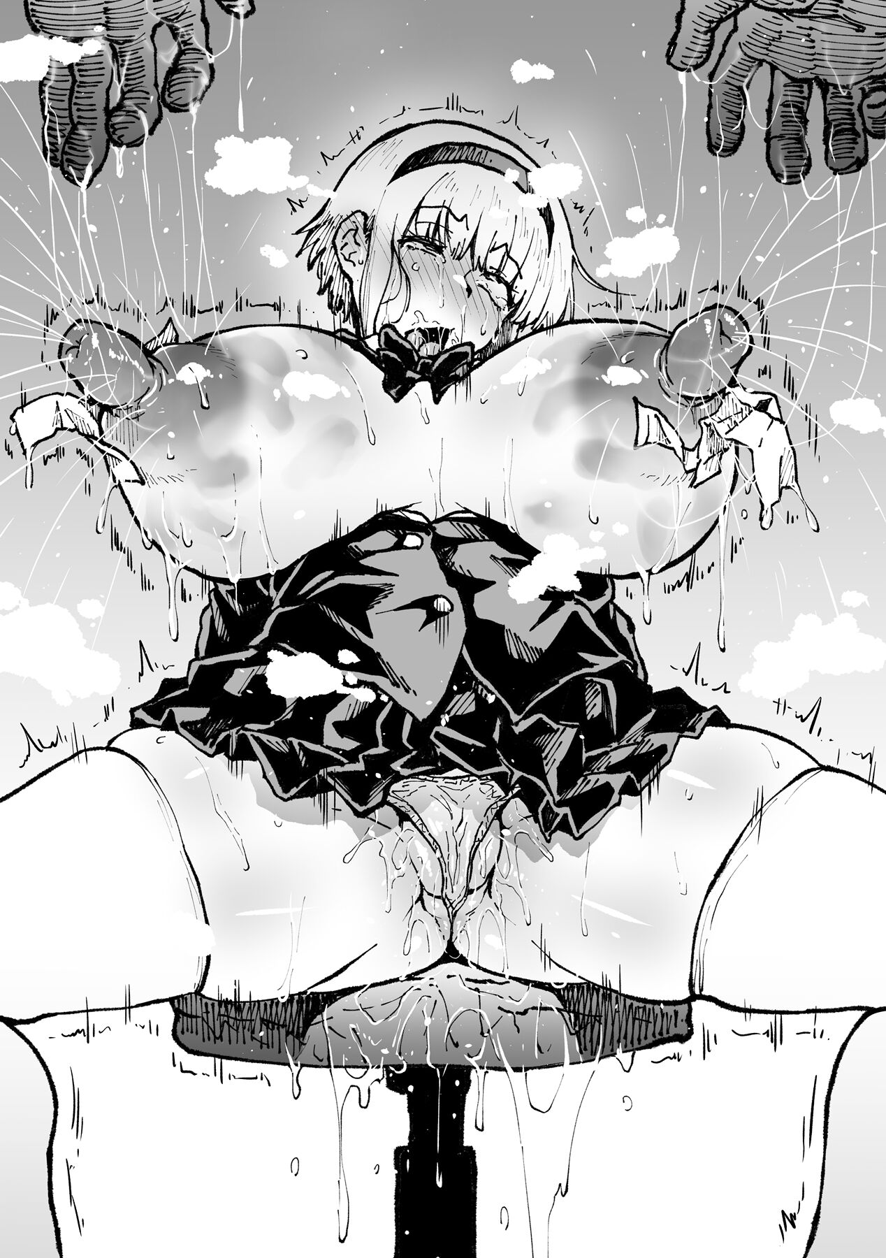 “Akuryoku Sokuteigakari” Fumine-san page 8 full