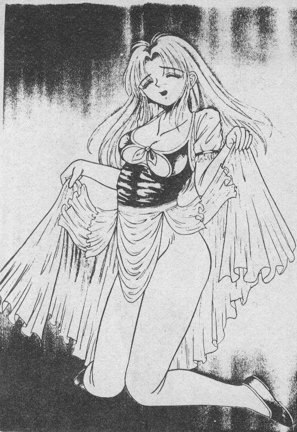 Otome no Negai page 2 full